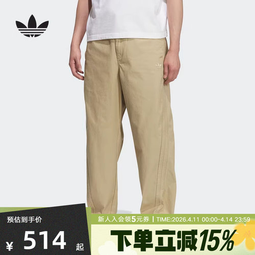 adidas阿迪达斯男子工装长裤王安宇同款休闲宽松锥形运动裤KF4937
