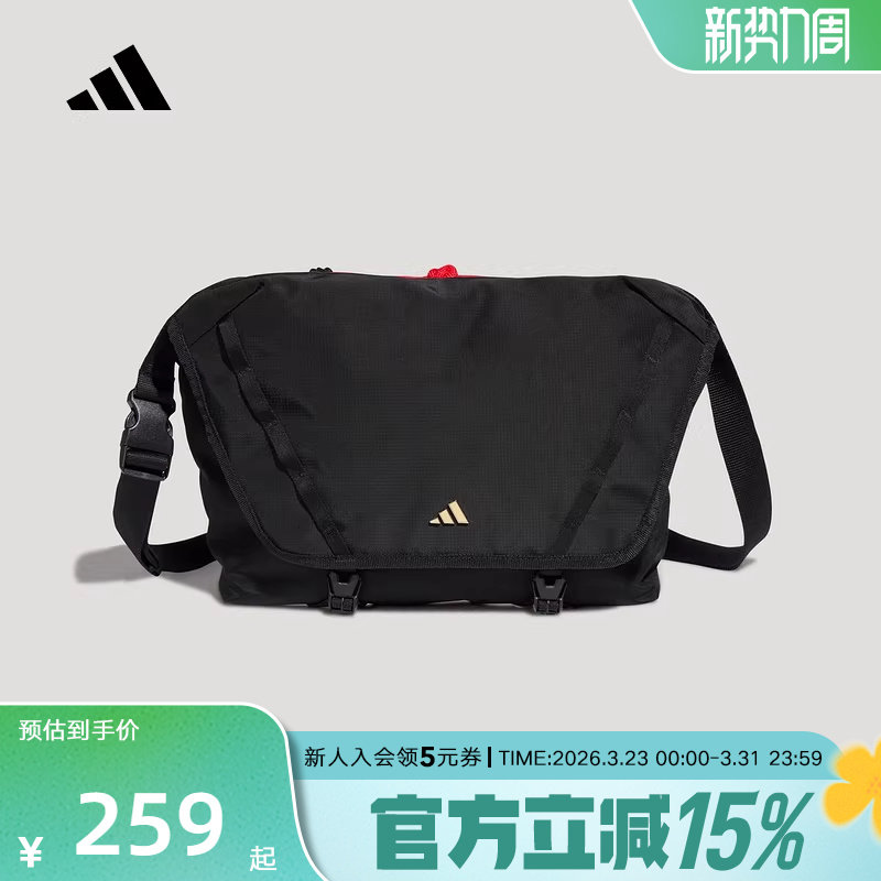 阿迪达斯新年款邮差包2026春中性实用通勤运动单肩斜挎包 KS8