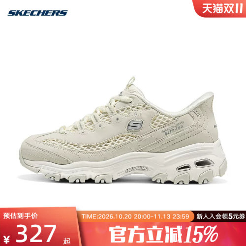 Skechers斯凯奇女士闪穿鞋透气休闲熊猫鞋厚底增高运动鞋 150868
