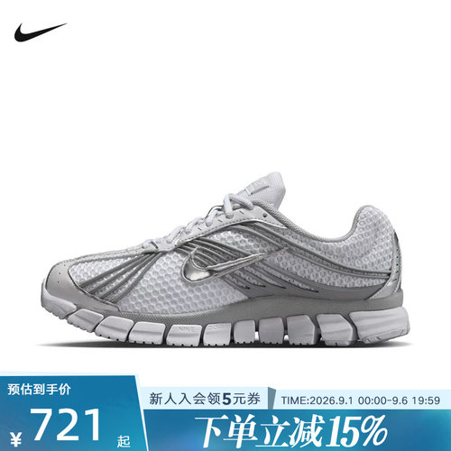 NIKE耐克女鞋Skylon 11透气轻盈回弹缓震运动鞋休闲鞋 IU7360-103