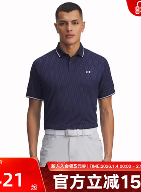 UA安德玛polo衫男秋冬Drive Sport提花高尔夫运动短袖6003720-410