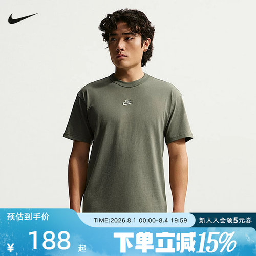 NIKE耐克男T恤2026夏百搭时尚刺绣logo休闲短袖针织衫IH1122-328
