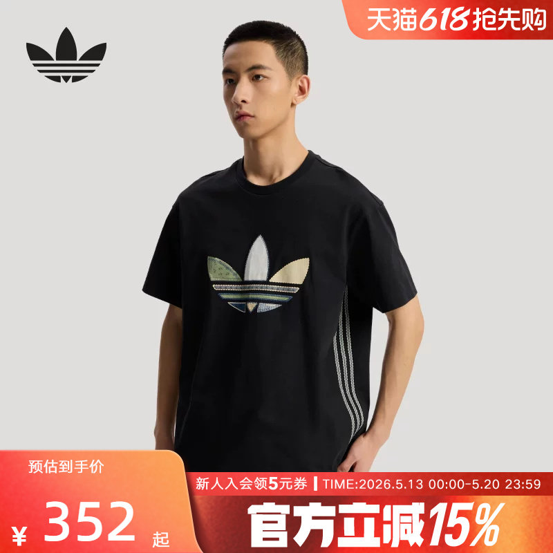 阿迪达斯三叶草LOGO印花棉质松弛感运动宽松上衣男短袖T恤 KW