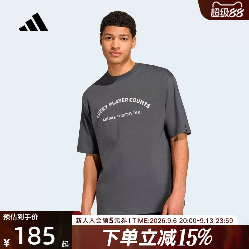 adidas阿迪达斯大号宽松运动健身上衣2026夏新款男短袖T恤 KB4887