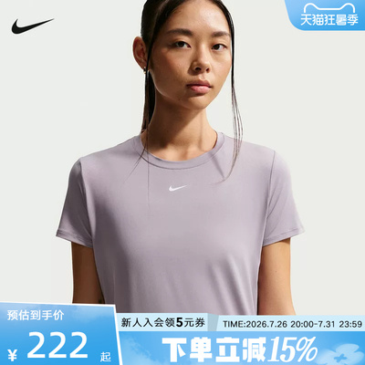 耐克女子Dri-FIT速干短袖上衣夏季透气圆领运动跑步T恤FN2799-227