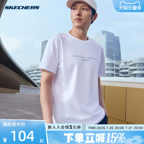 Skechers斯凯奇2026夏季男士舒适运动短袖休闲针织T恤衫 P226M089