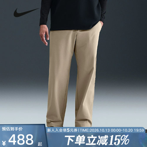Nike耐克男针织运动长裤速干运动休闲百搭直筒裤长裤HQ6942-251