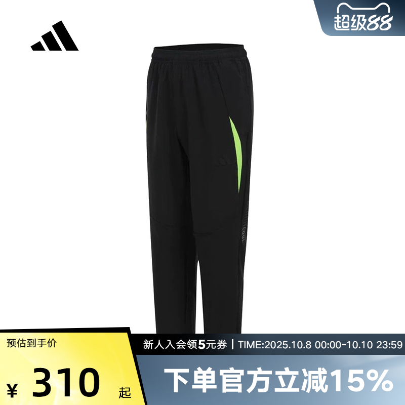 adidas阿迪达斯新款男训练梭织长裤运动休闲裤宽松透气裤子JX8996