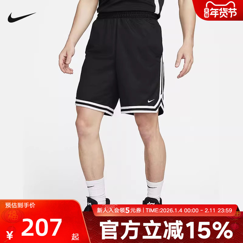 耐克DNA DRI-FIT男子速干篮球短裤秋季新款宽松运动裤FN