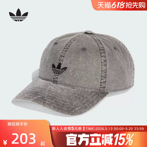 adidas阿迪达斯三叶草水洗做旧风鸭舌帽夏季男女遮阳帽子 KE0856