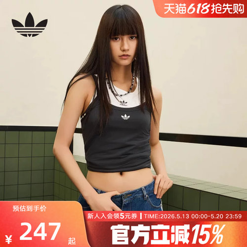阿迪达斯三叶草修身吊带双层背心