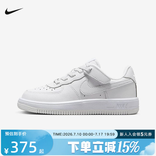 耐克童鞋AIR FORCE 1 空军一号运动休闲鞋小白鞋板鞋IH4498-101