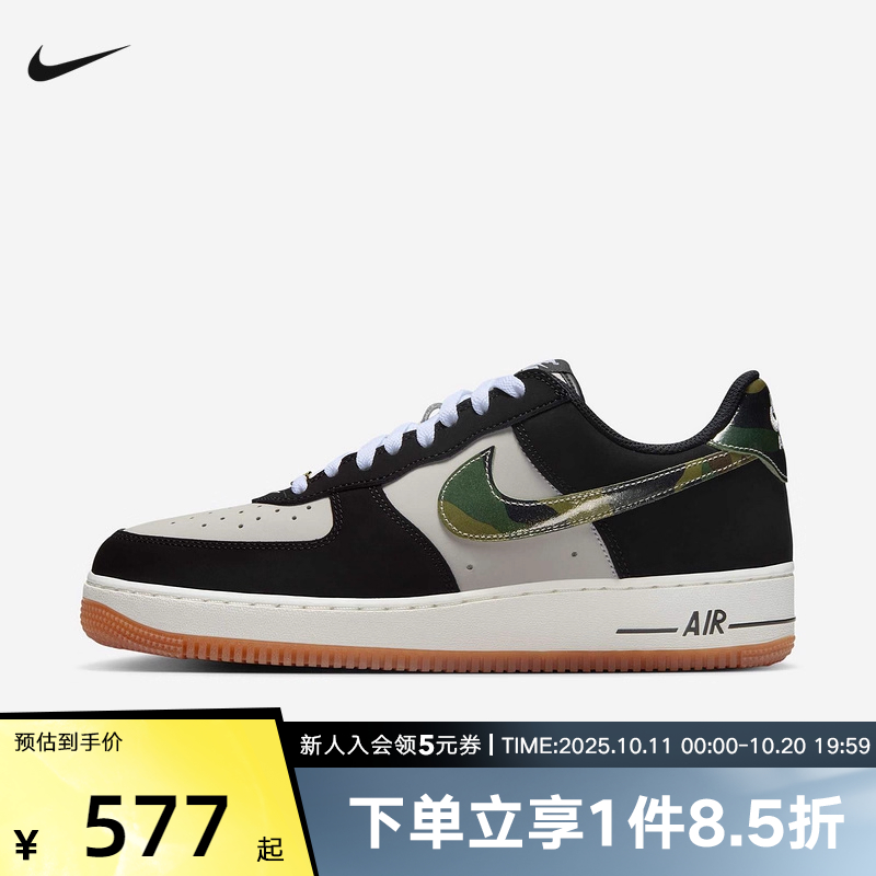 耐克男鞋Air Force 1 AF1空军一号运动休闲低帮板鞋HQ1967-100