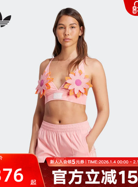 adidas阿迪达斯夏新款三叶草钩编花卉吊带内衣女胸衣粉KC0761