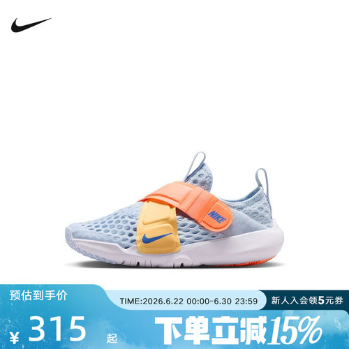 NIKE耐克男女童鞋秋新款FLEX ADVANCE儿童魔术贴休闲鞋DC9370-400