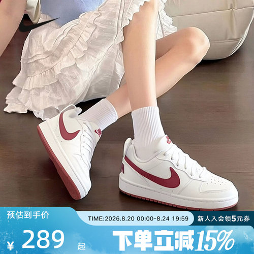 NIKE耐克大童鞋女鞋 COURT BOROUGH运动鞋休闲鞋板鞋 DV5456-142