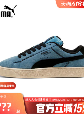 PUMA彪马运动鞋新款男鞋女鞋翻毛皮蓝色休闲鞋经典板鞋402569-01