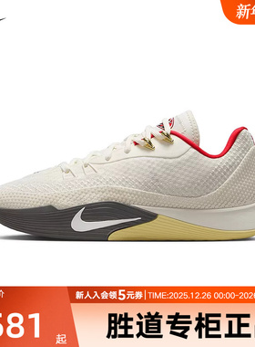 耐克NIKE S.T. FLARE 气焰男子场上实战篮球鞋耐磨抗扭HF0232-002