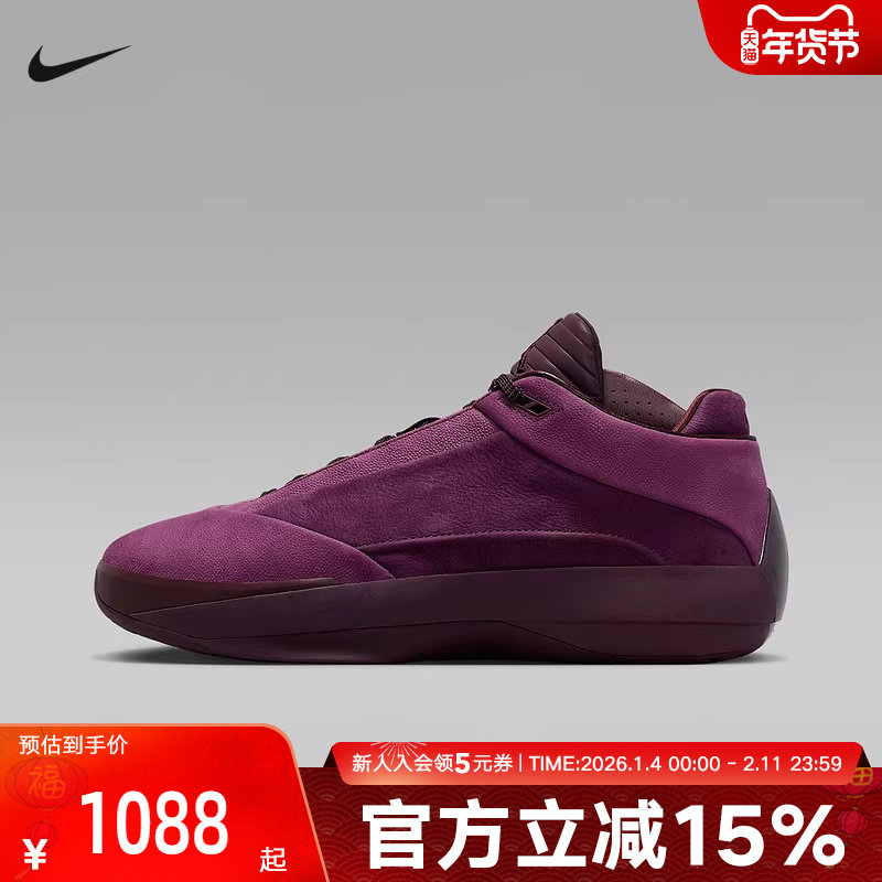 JORDAN耐克男鞋AJ40紫色实战篮球鞋场上缓震抗扭运动鞋HM9932-601,运动鞋new,运动休闲鞋,淘宝优惠券,粉丝福利购,淘宝优惠卷