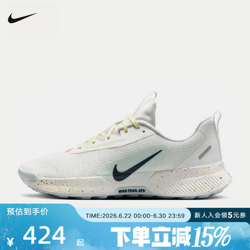 Nike耐克男鞋JUNIPER TRAIL 3缓震越野专业跑步鞋 FQ0904-100