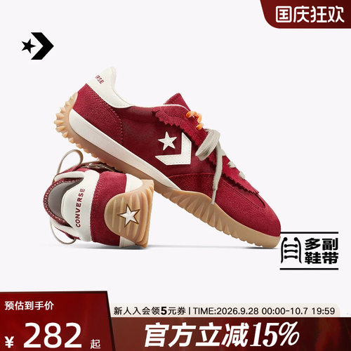 匡威经典复古Star休闲德训鞋