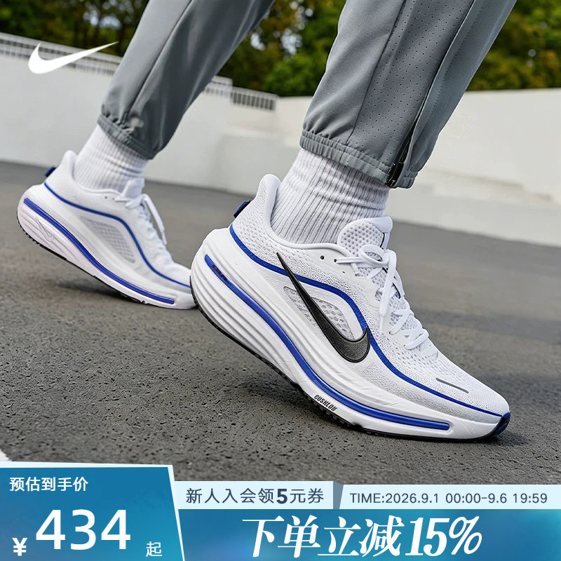 Nike耐克男鞋新款运动鞋AIR WINFLO 12厚底训练跑步鞋HV9272-700