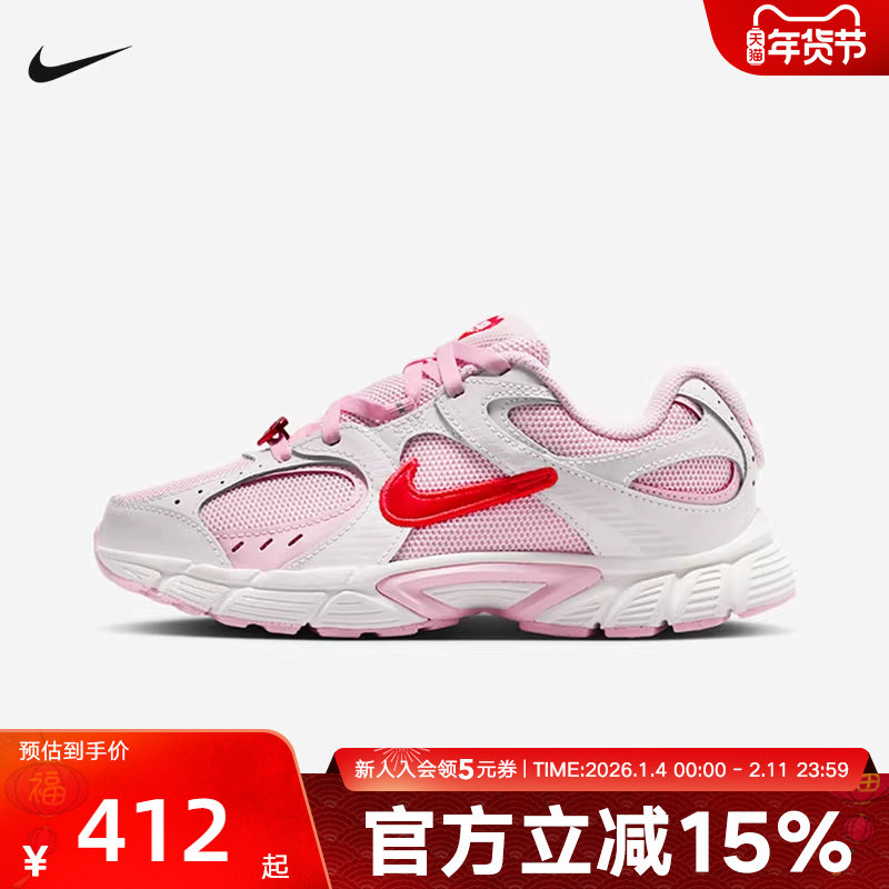 Nike耐克女鞋粉白色V5 RNR大童运动鞋轻便网面鞋跑步鞋IQ0221-121,运动鞋new,童鞋/青少年鞋,淘宝优惠券,粉丝福利购,淘宝优惠卷