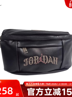 Jordan耐克单肩包男女包2026新款运动包斜挎包时尚腰包IV4749-010