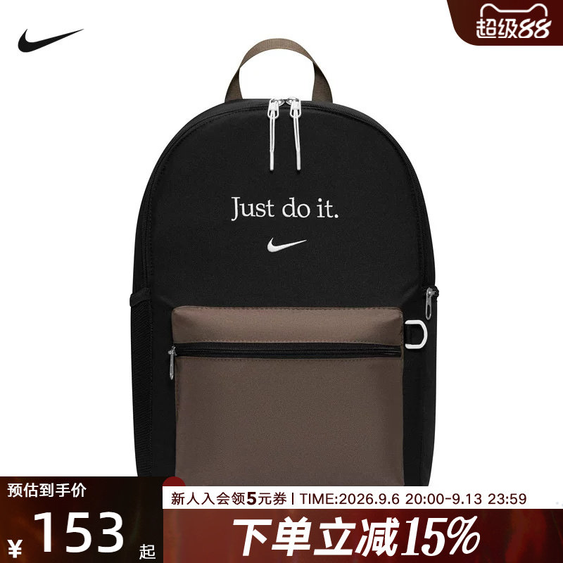 NIKE耐克男款撞色双肩包刺绣图案经典电脑包多口袋背包IQ3296-010