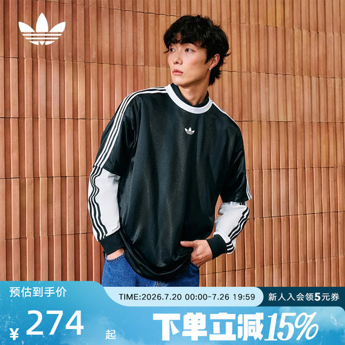 adidas阿迪达斯三叶草复古休闲宽松半袖T恤26春男短袖上衣 KD5830