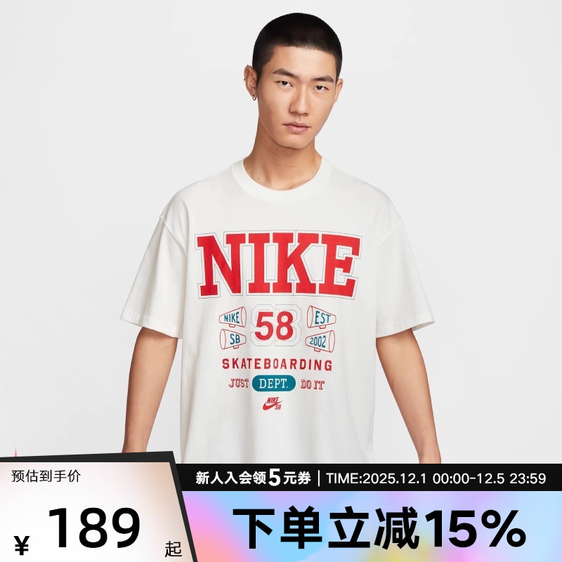 耐克男时尚潮流运动休闲短袖T恤