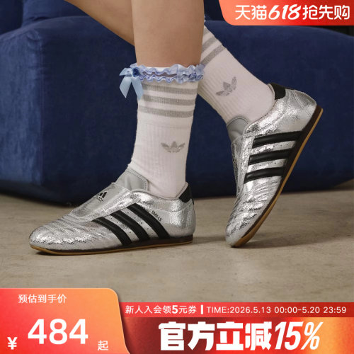 adidas阿迪达斯夏薄底跆拳道文化运动鞋TAEKWONDO女鞋JH9664