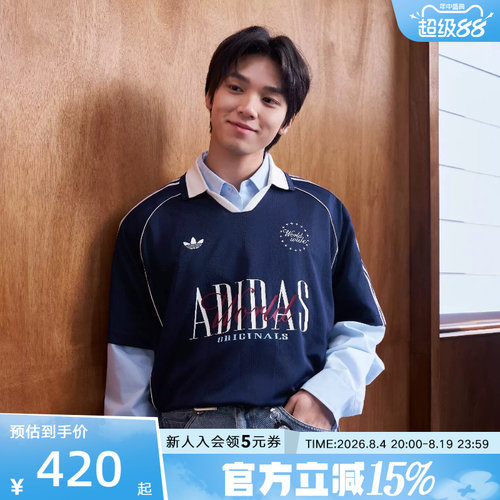 阿迪达斯三叶草男V领短袖POLO衫