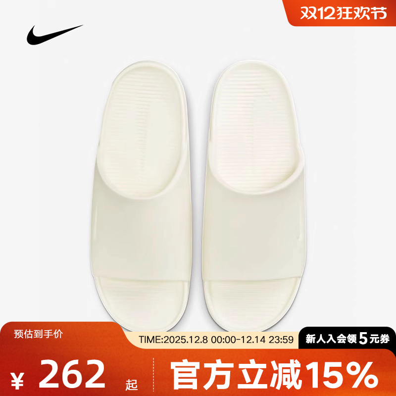 NIKE耐克拖鞋男女同款Calm Slide休闲厚底沙滩鞋一字拖FD4116-100