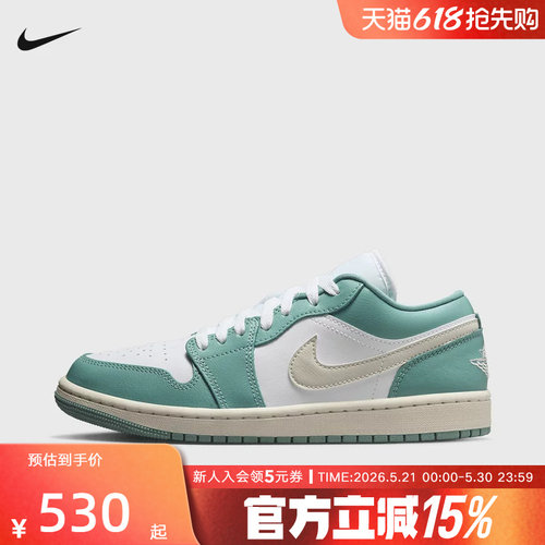 耐克女鞋Air Jordan 1 AJ1白绿低帮板鞋休闲复古球鞋DC0774-138