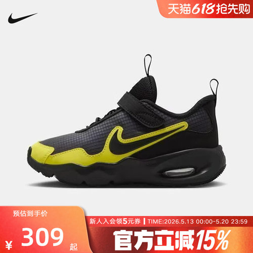 NIKE耐克幼童鞋新款男女童网面轻便透气舒适休闲运动鞋FN4459-009