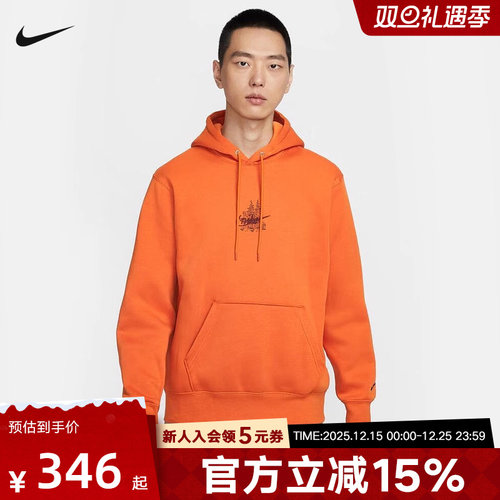 Nike耐克男子加绒卫衣冬季新款印花连帽保暖运动套头衫HV1217-893