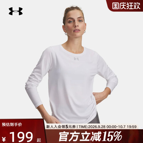UA安德玛训练健身运动长袖t恤女子休闲宽松透气舒适秋季新款上衣