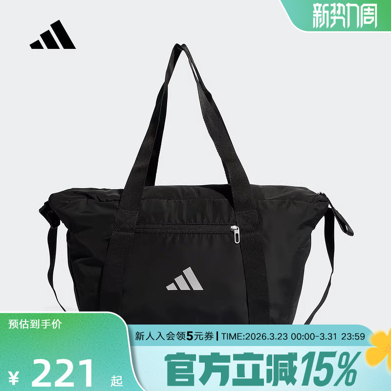 Adidas阿迪达斯情侣款大容量运动健身单肩斜挎包旅行包黑色JE