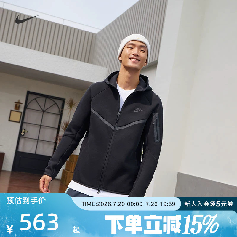 NIKE耐克连帽外套男装春秋季新款运动服跑步针织夹克HV0950-010