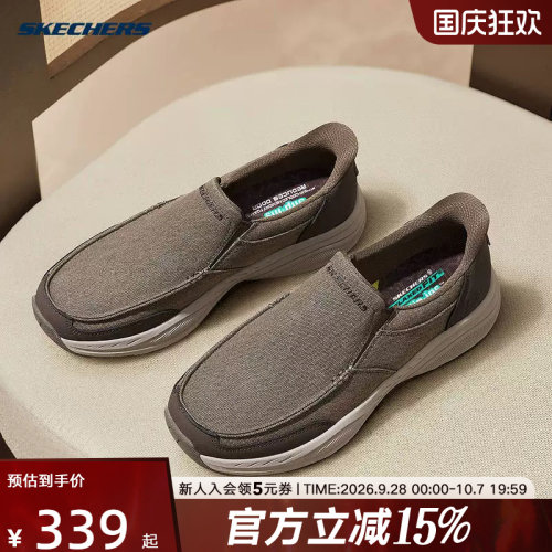 Skechers斯凯奇男鞋低帮休闲鞋一脚蹬透气舒适运动鞋 205803/BRN