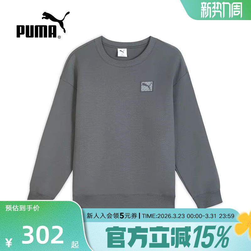 PUMA彪马春季新款男士上衣休闲运动套头衫针织圆领卫衣63570