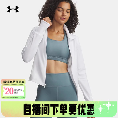 UA安德玛外套春季新款Meridian女士针织训练运动夹克1379157-101