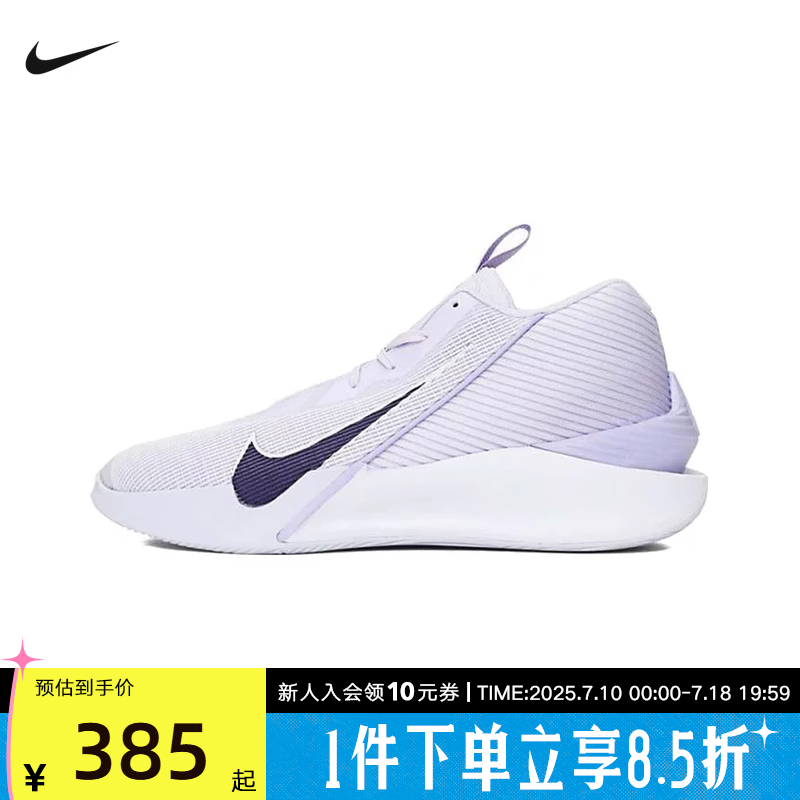 NIKE耐克男鞋2025夏G.T. JUMP缓震防滑耐磨实战篮球鞋HF1804-500