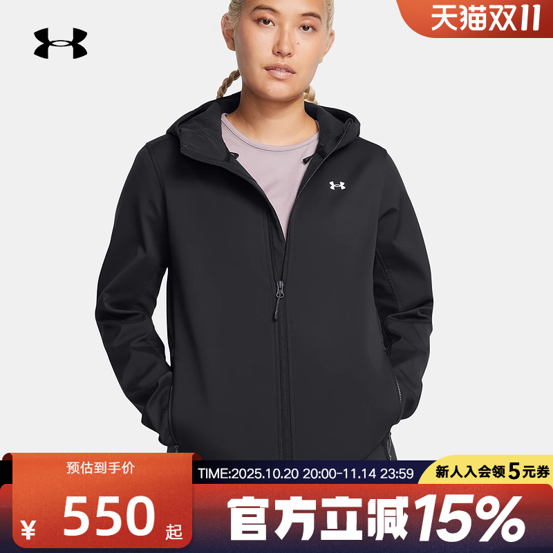 安德玛秋冬新款女士休闲运动宽松外套连帽全拉链夹克1371595-002
