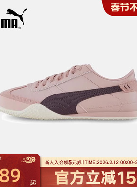 PUMA彪马薄底鞋女BELLA UT可露丽风意式复古T头鞋休闲鞋405256-03