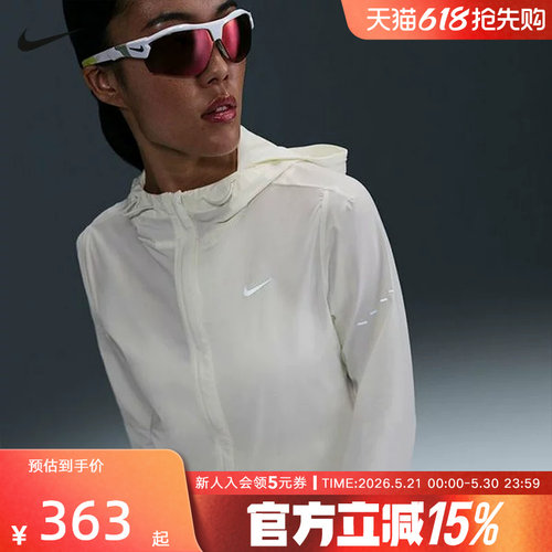 Nike耐克女子梭织夹克拒水可收纳