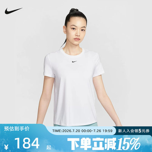 耐克女子Dri-FIT速干短袖上衣夏季透气圆领运动跑步T恤FN2799-101