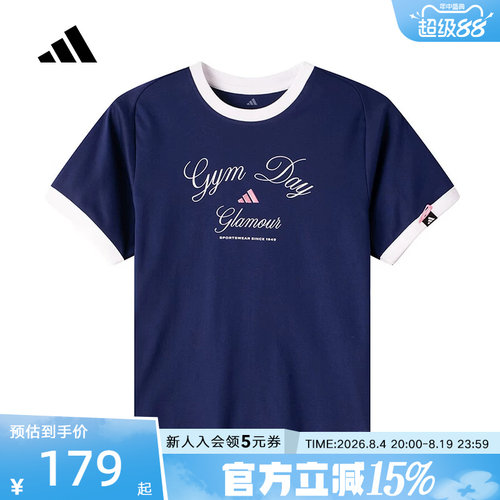 adidas女夏季运动圆领短袖T恤