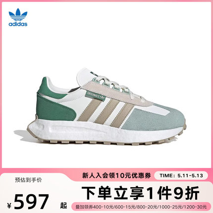 Adidas阿迪三叶草男女RETROPY经典BOOST缓震运动跑步鞋IH3401